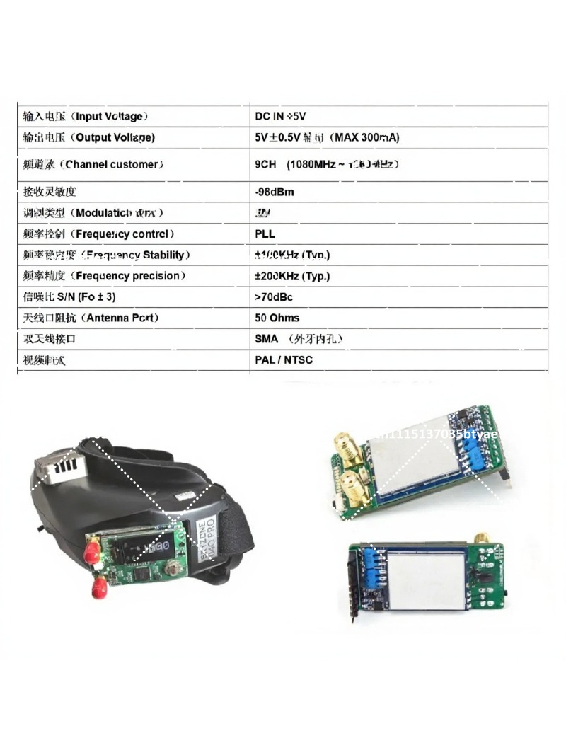 1.2G 1.3G Image Transmission D - Fpv Drone Receiver recension och pris